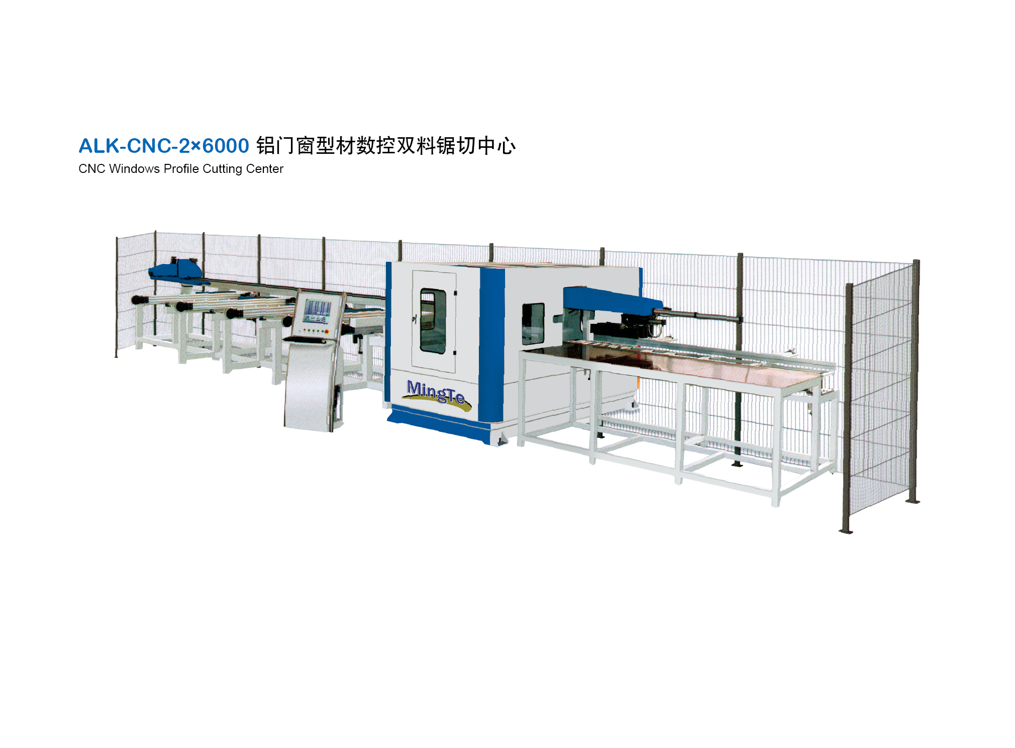 ALK-CNC-2×6000 铝门窗型材数控双料锯切中心