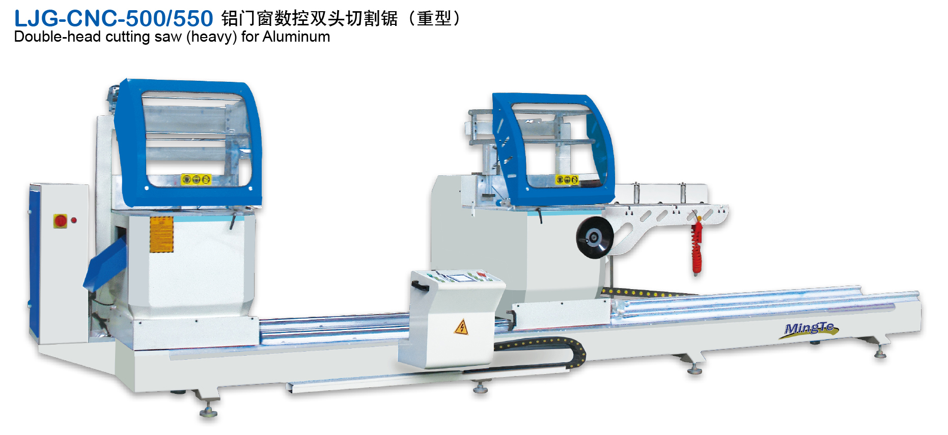 LJG-CNC-500/550 铝门窗数控双头切割锯（重型）