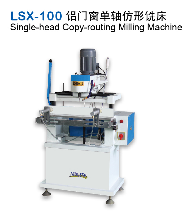 LSX-100 铝门窗单轴仿形铣床