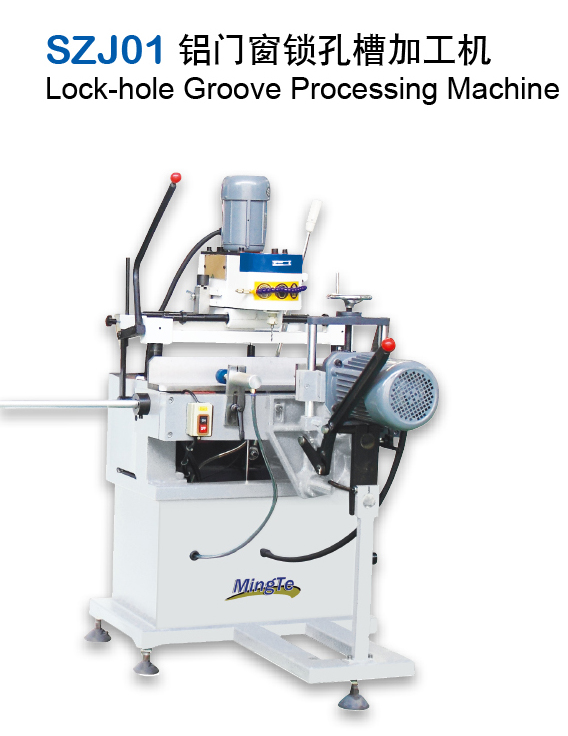 SZJ01 铝门窗锁孔槽加工机