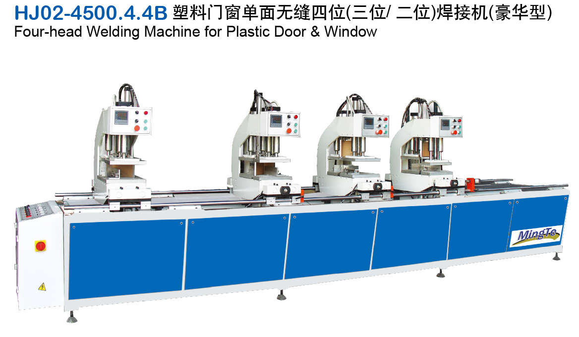 HJ02-4500.4.4B 塑料门窗单面无缝四位(三