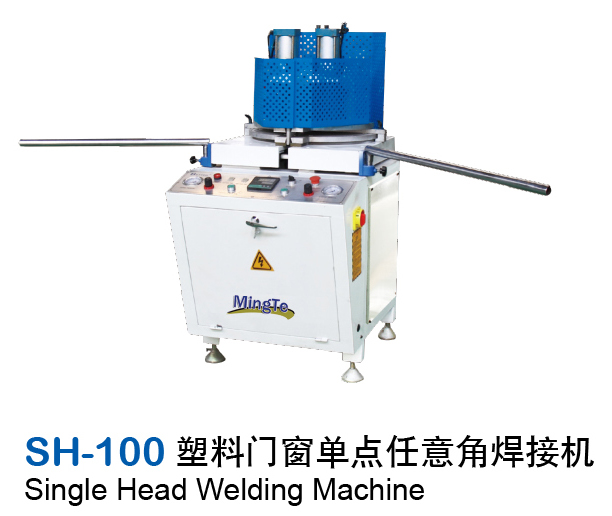 SH-100 塑料门窗单点任意角焊接机