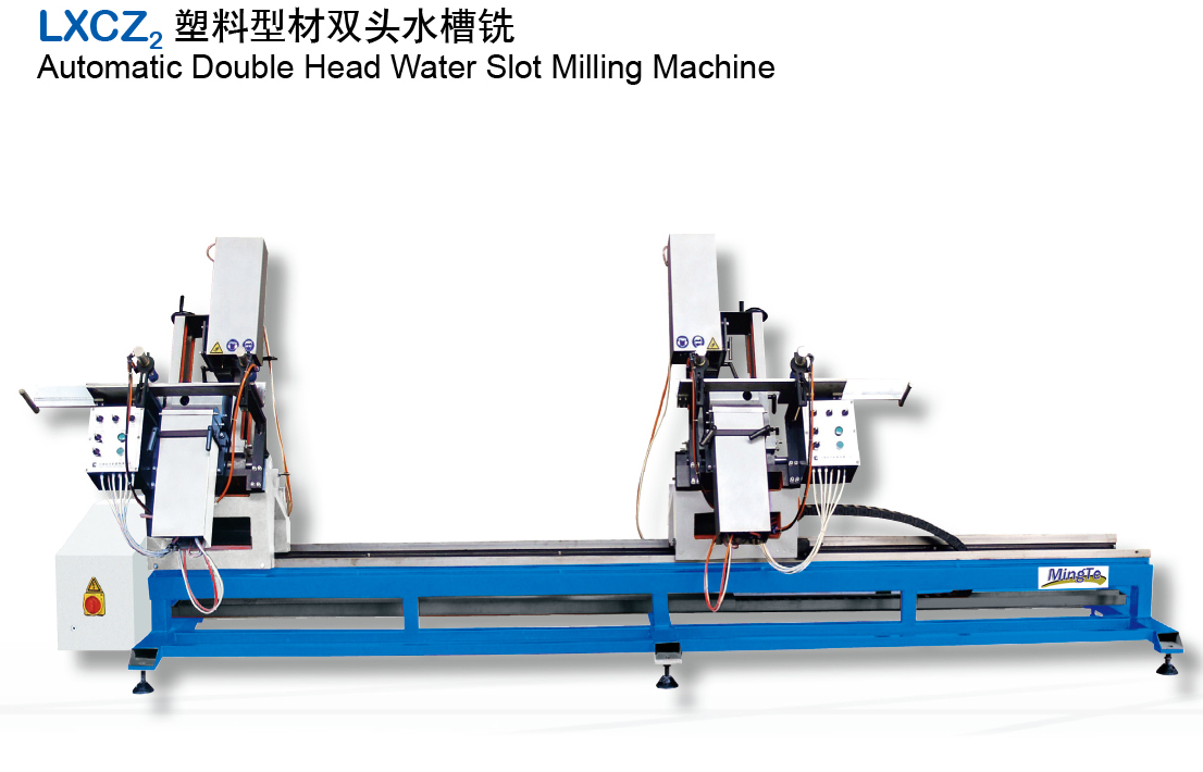 LXCZ2 塑料型材双头水槽铣