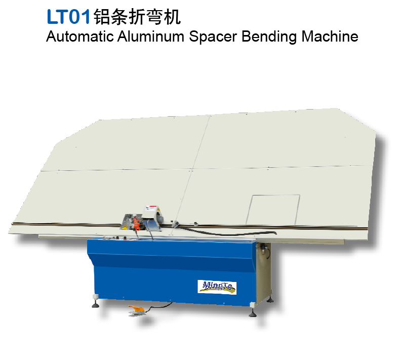 LT01铝条折弯机